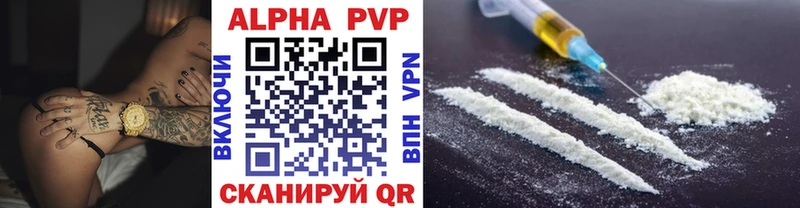 A PVP мука  Новая Ладога 