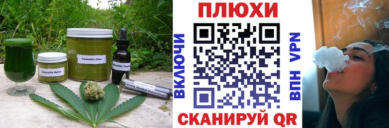 Печенье с ТГК конопля  kraken сайт  Новая Ладога 