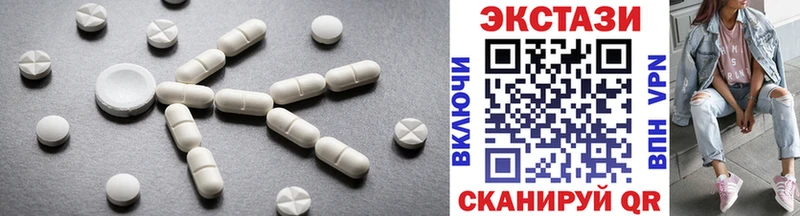 Экстази 280 MDMA  Новая Ладога 