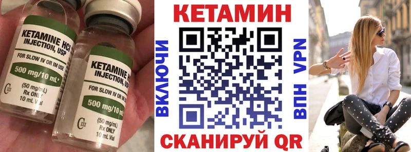 mega ONION Новая Ладога КЕТАМИН ketamine хочу
