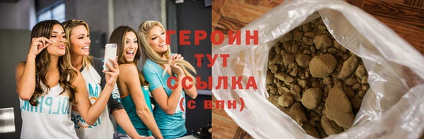 герыч Гусев