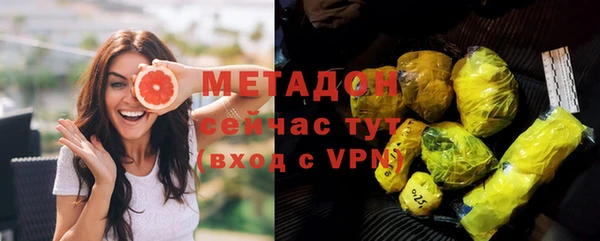 mdma Гусь-Хрустальный