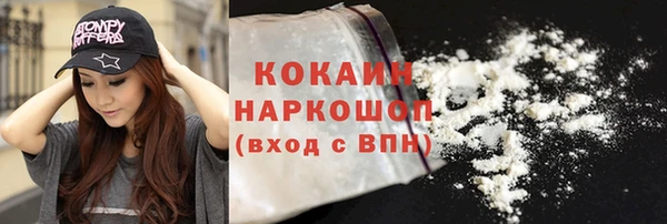 марки lsd Гусиноозёрск