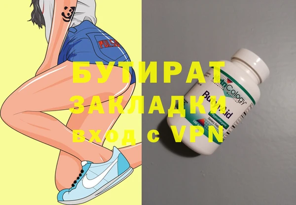 mdma Гусь-Хрустальный