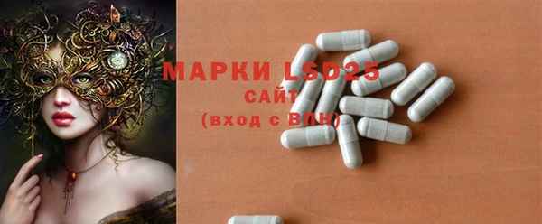 mdma Гусь-Хрустальный