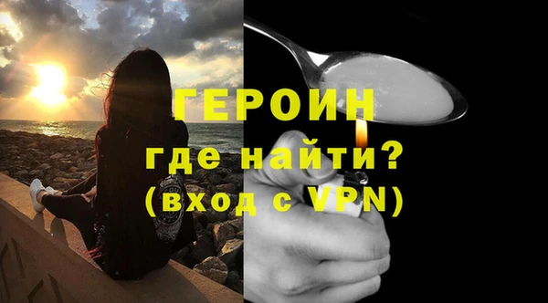 mdma Гусь-Хрустальный