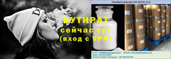 mdma Гусь-Хрустальный