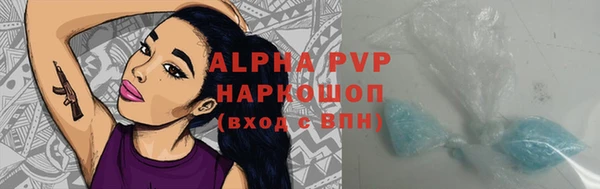 mdma Гусь-Хрустальный