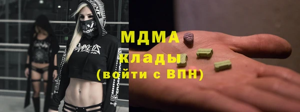 mdma Гусь-Хрустальный