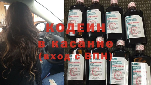 mdma Гусь-Хрустальный