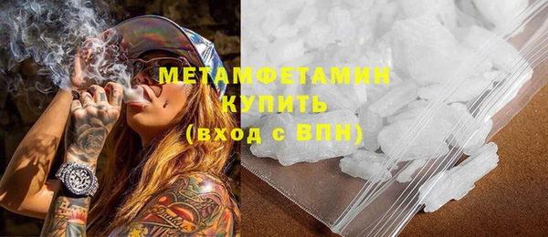 mdma Гусь-Хрустальный
