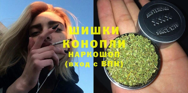 mdma Гусь-Хрустальный