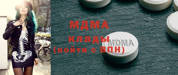 mdma Гусь-Хрустальный