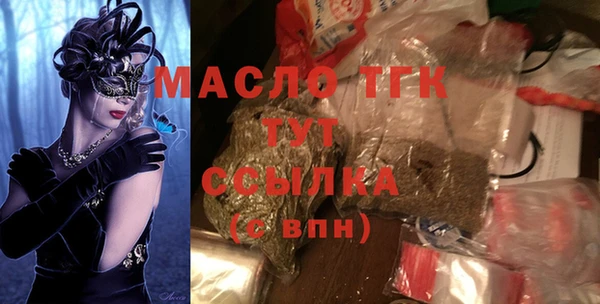 mdma Гусь-Хрустальный