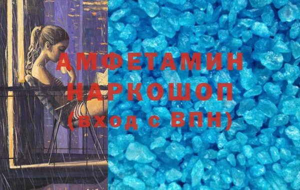 mdma Гусь-Хрустальный