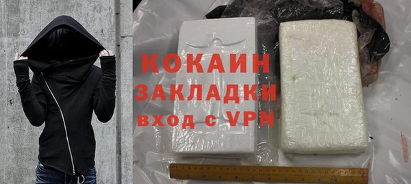 mdma Гусь-Хрустальный