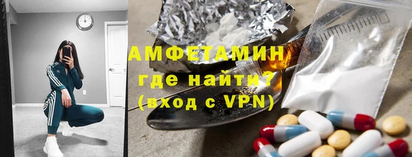 mdma Гусь-Хрустальный