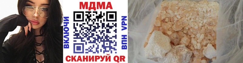 МДМА молли  купить наркоту  Новая Ладога 