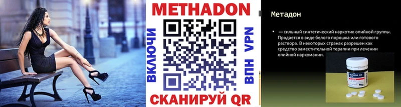 Метадон кристалл  кракен зеркало  Новая Ладога 