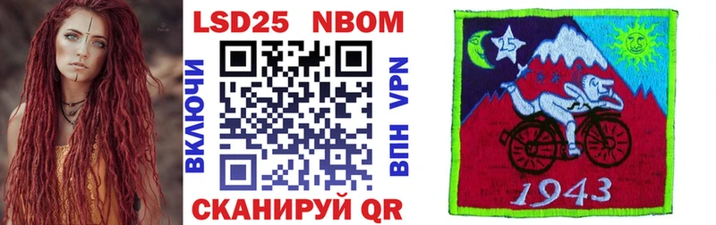 купить сайты Новая Ладога Марки N-bome 1,8мг