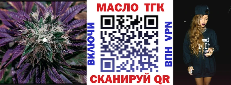 darknet состав  Новая Ладога  Дистиллят ТГК THC oil 